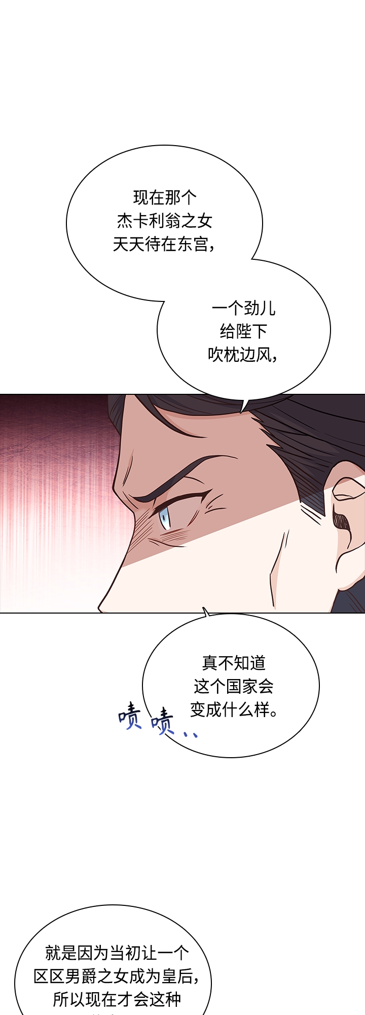 第67话27