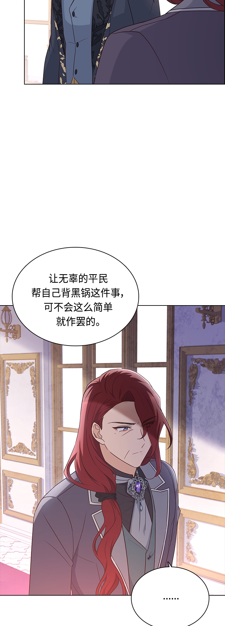 第67话36