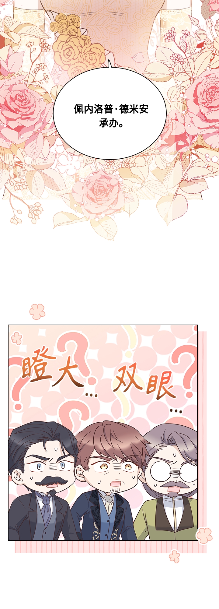 第67话48