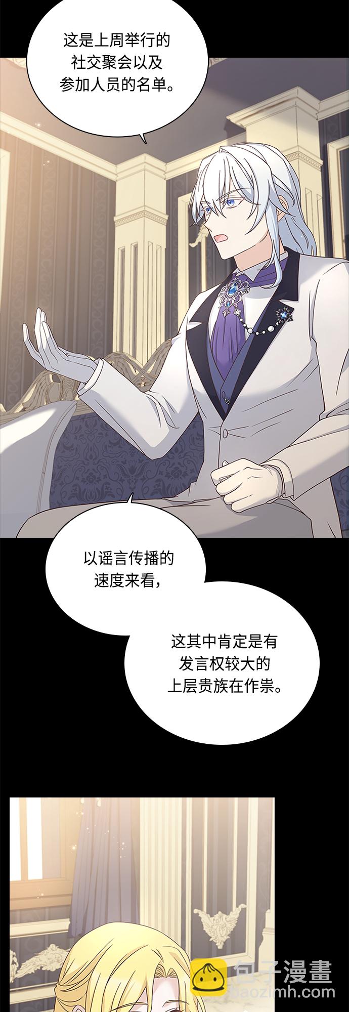 第69话11