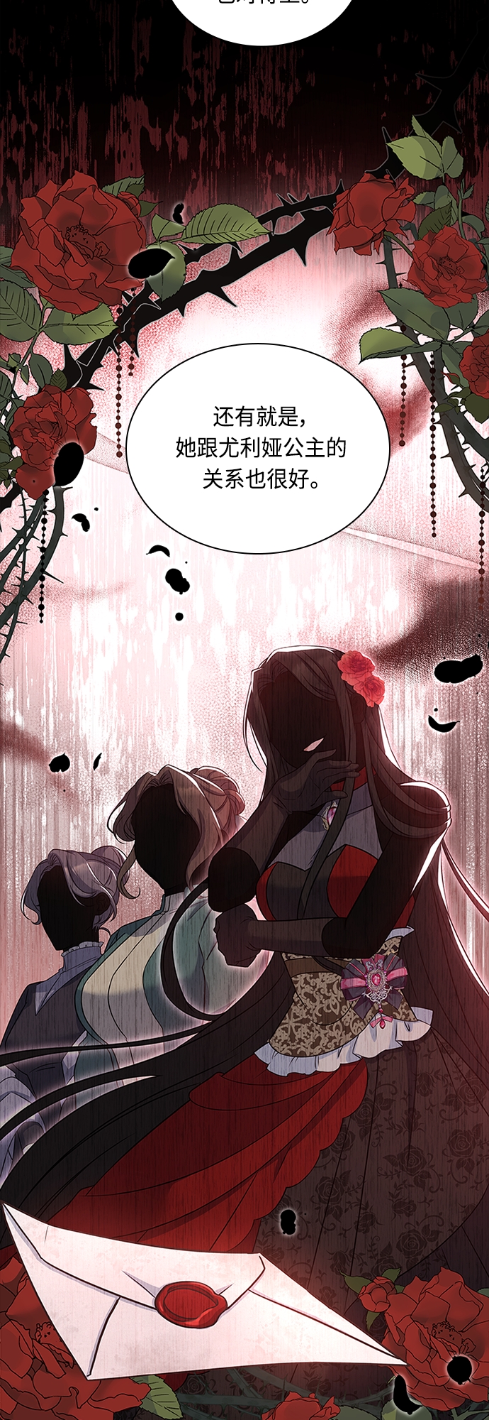 第69话14
