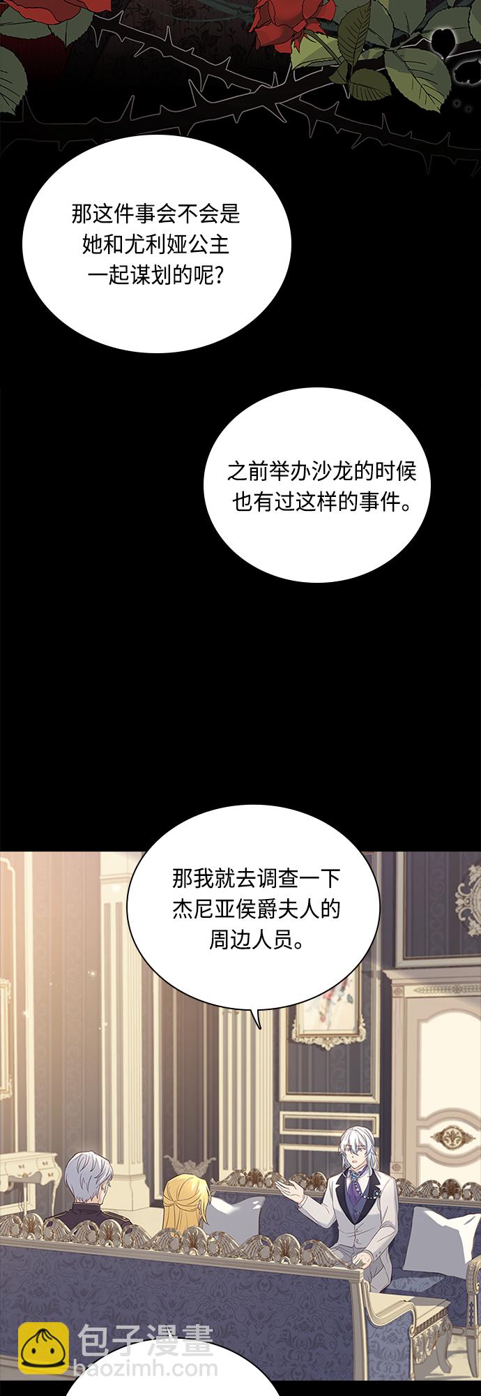 第69话15