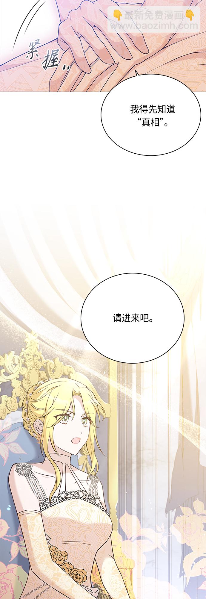 第69话2
