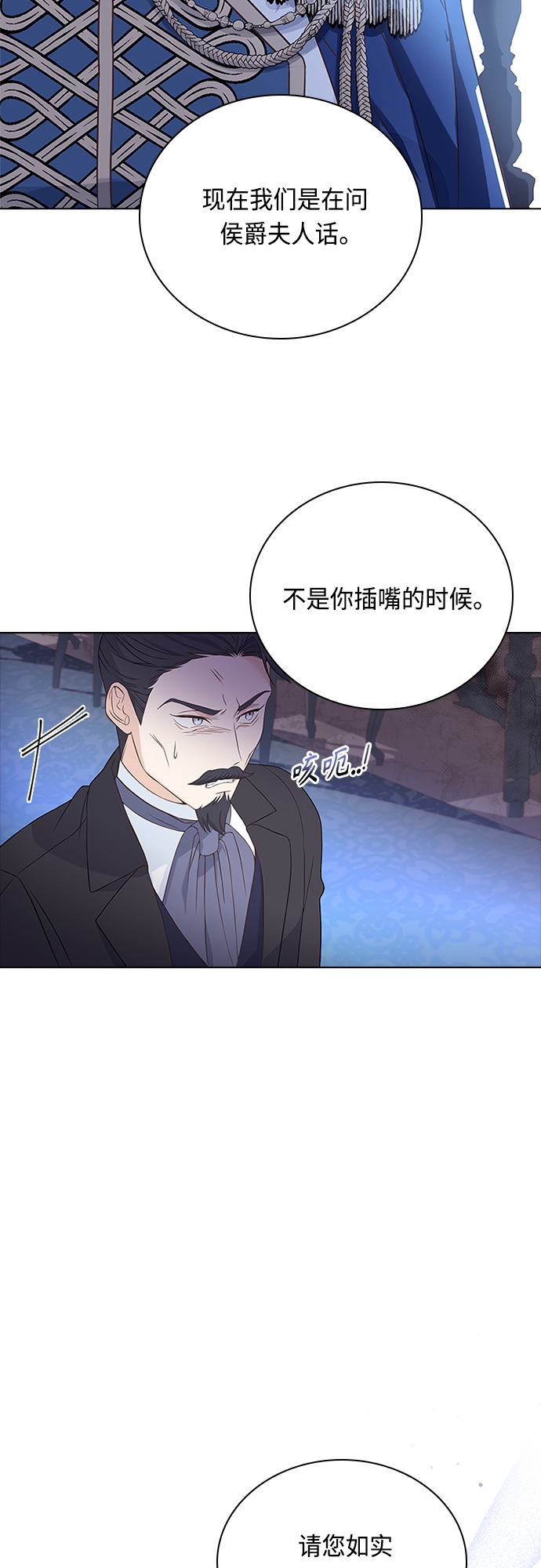 第69话20