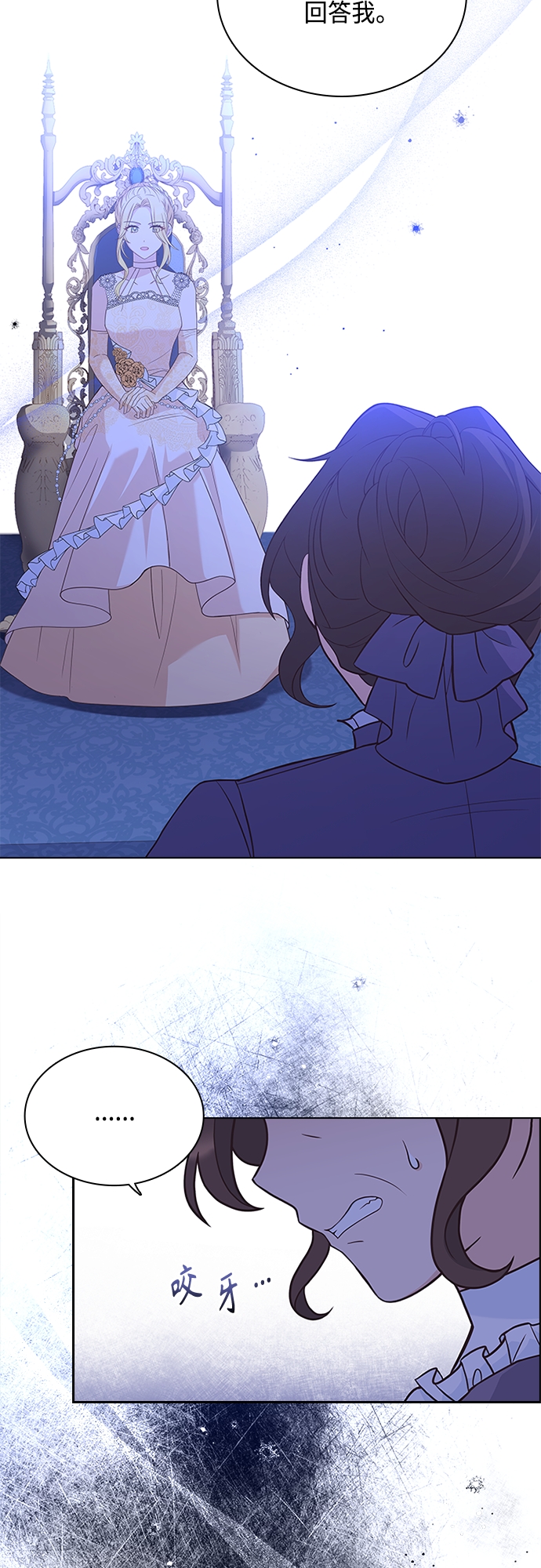 第69话21