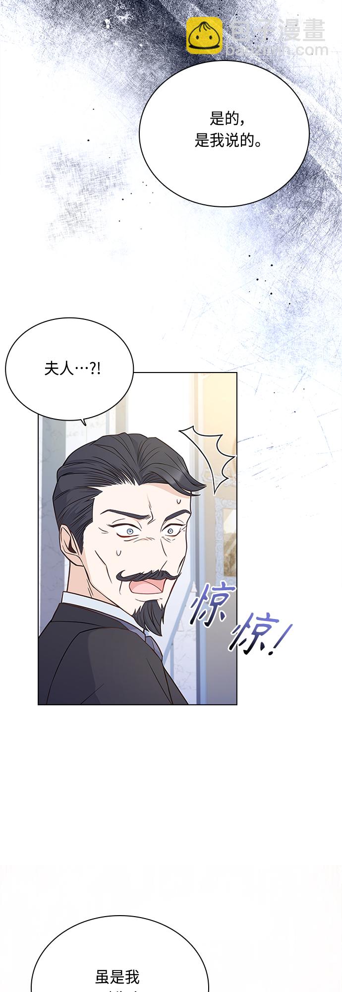第69话22