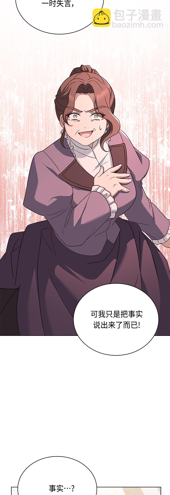 第69话23