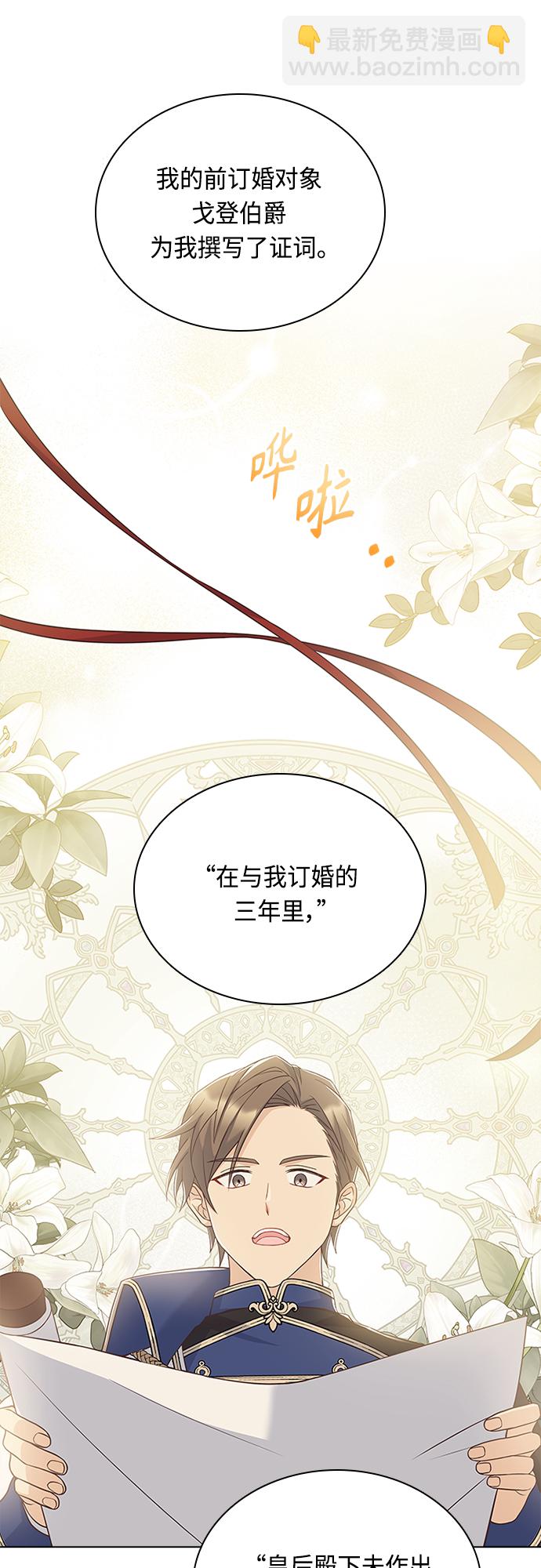 第69话25