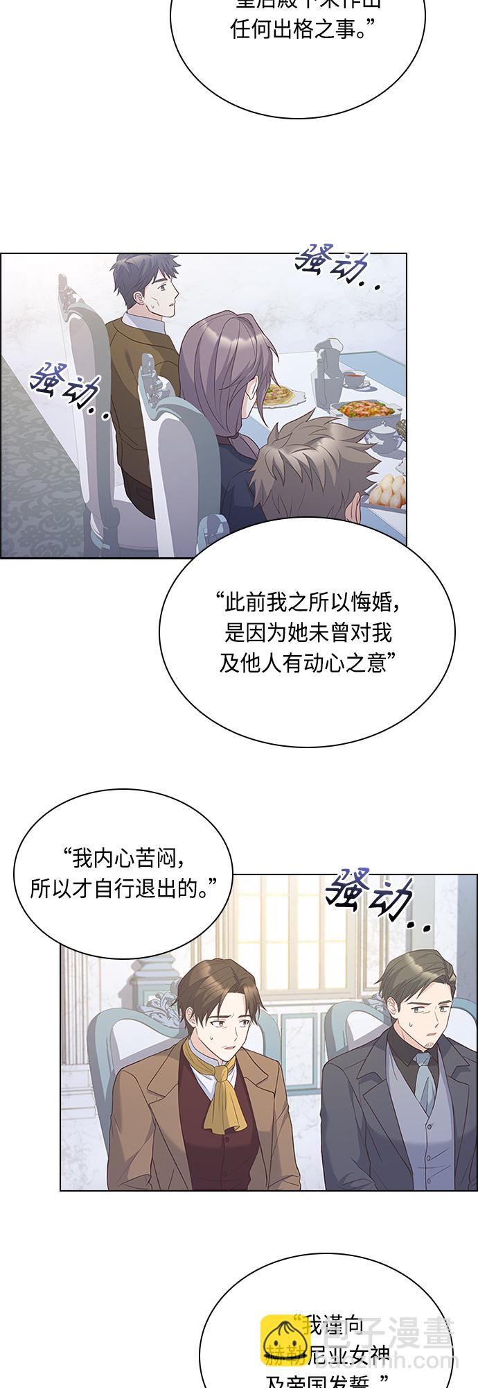 第69话26