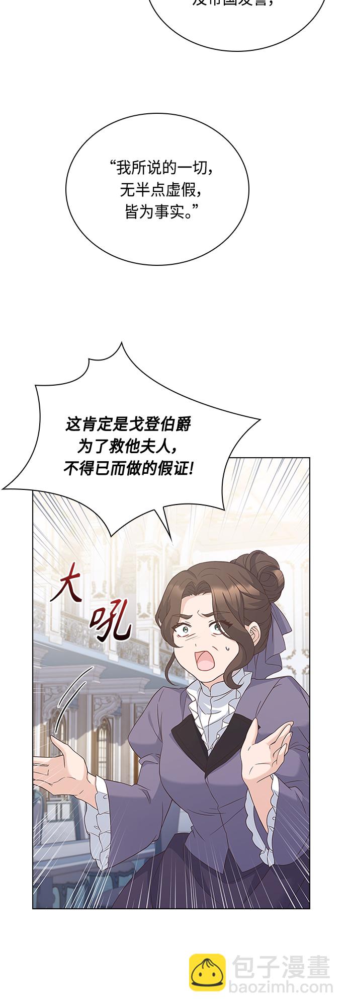 第69话27