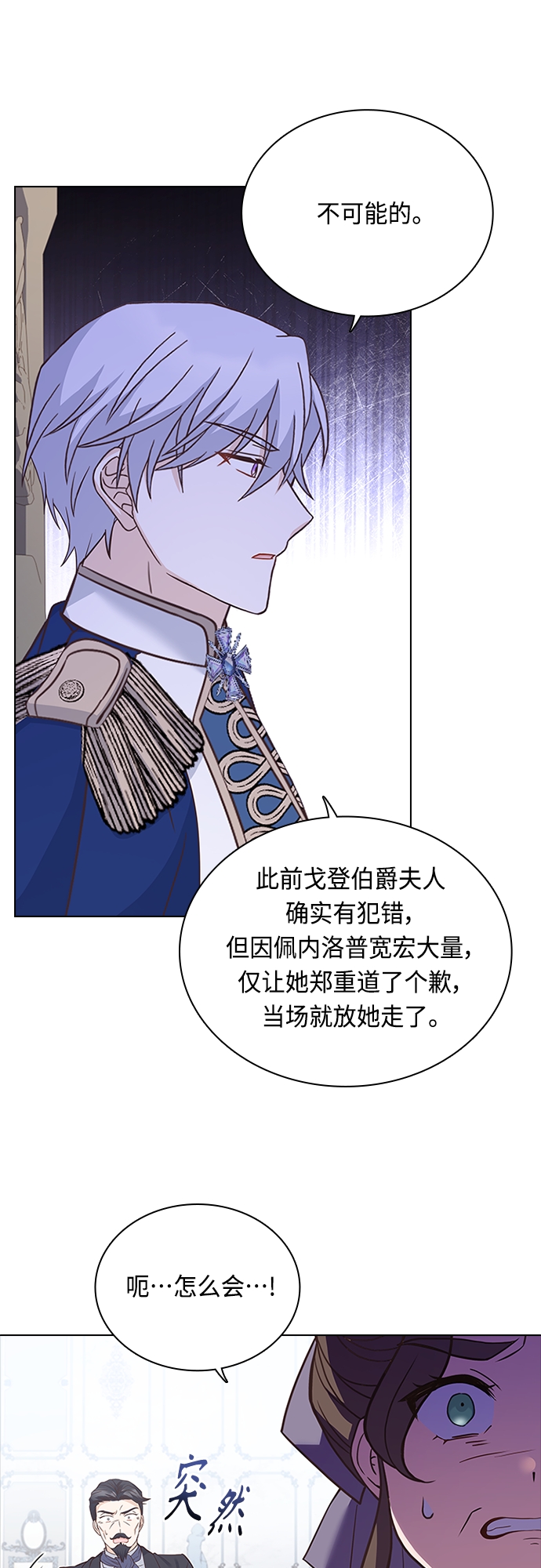 第69话28