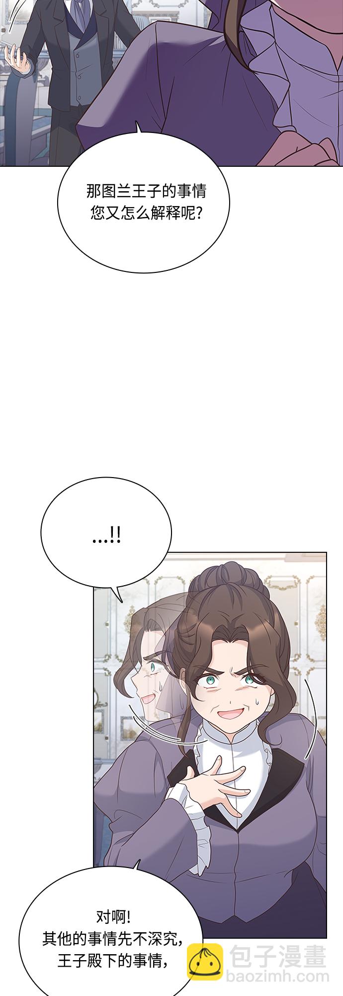 第69话29