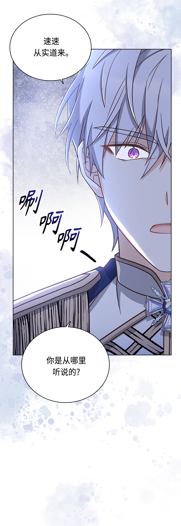 第69话33