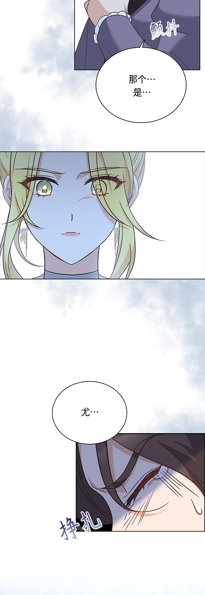 第69话35