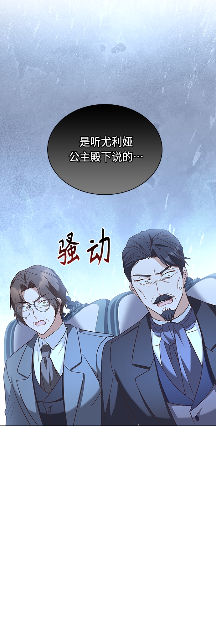 第69话36