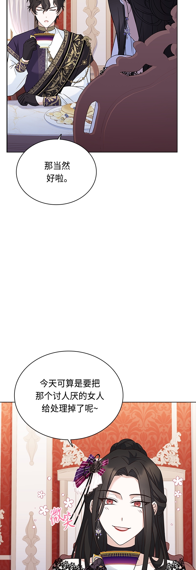 第69话39