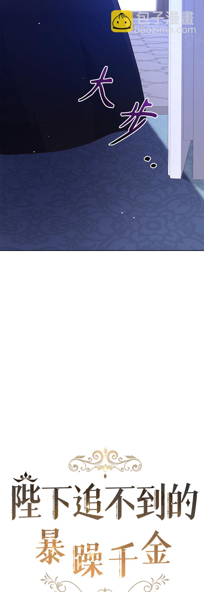 第69话4