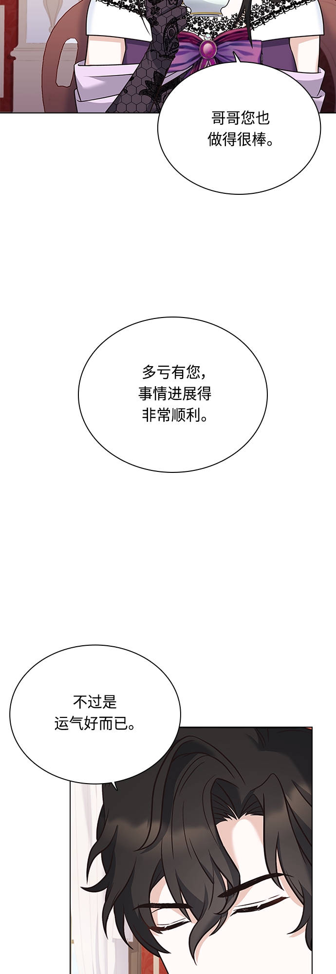 第69话40