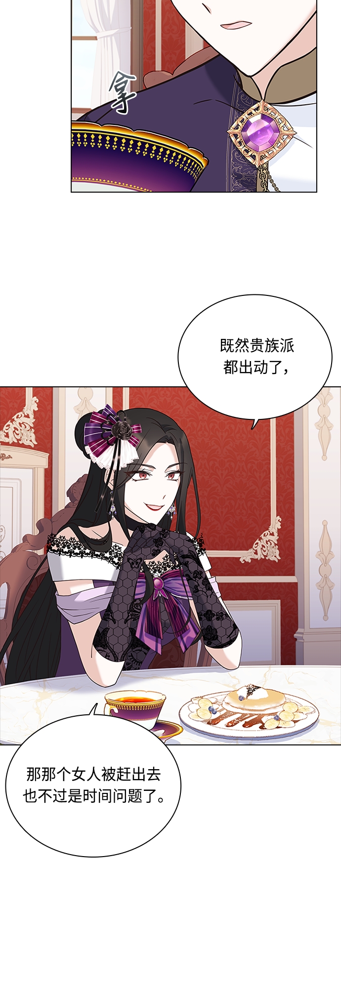 第69话41