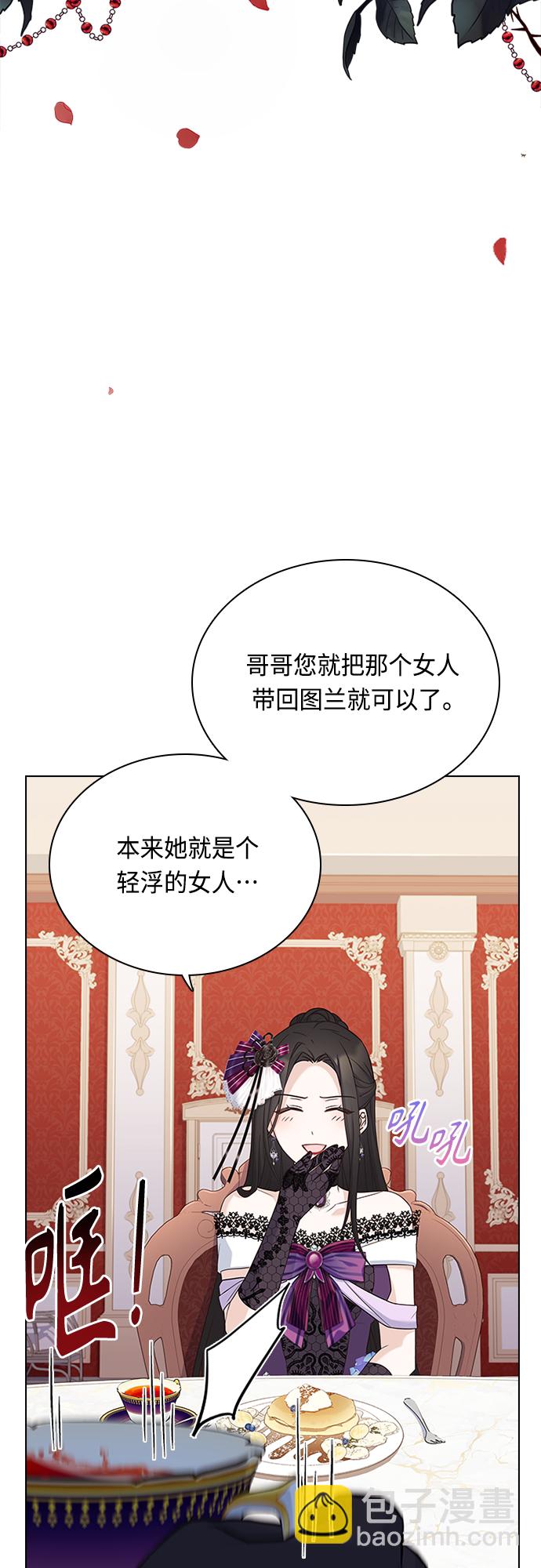第69话43