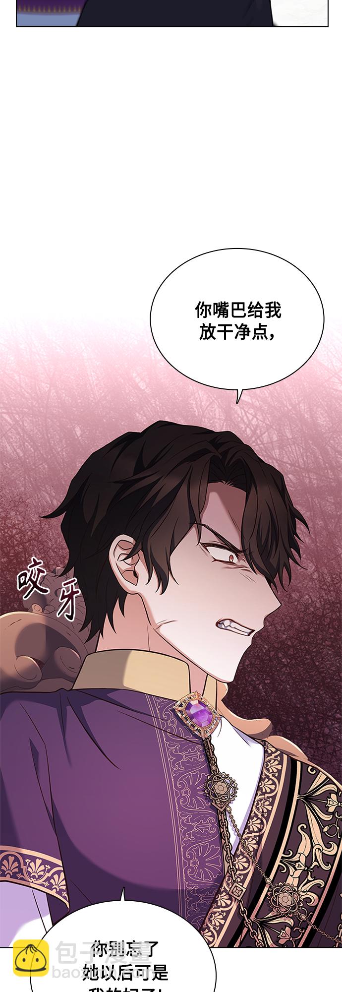 第69话44