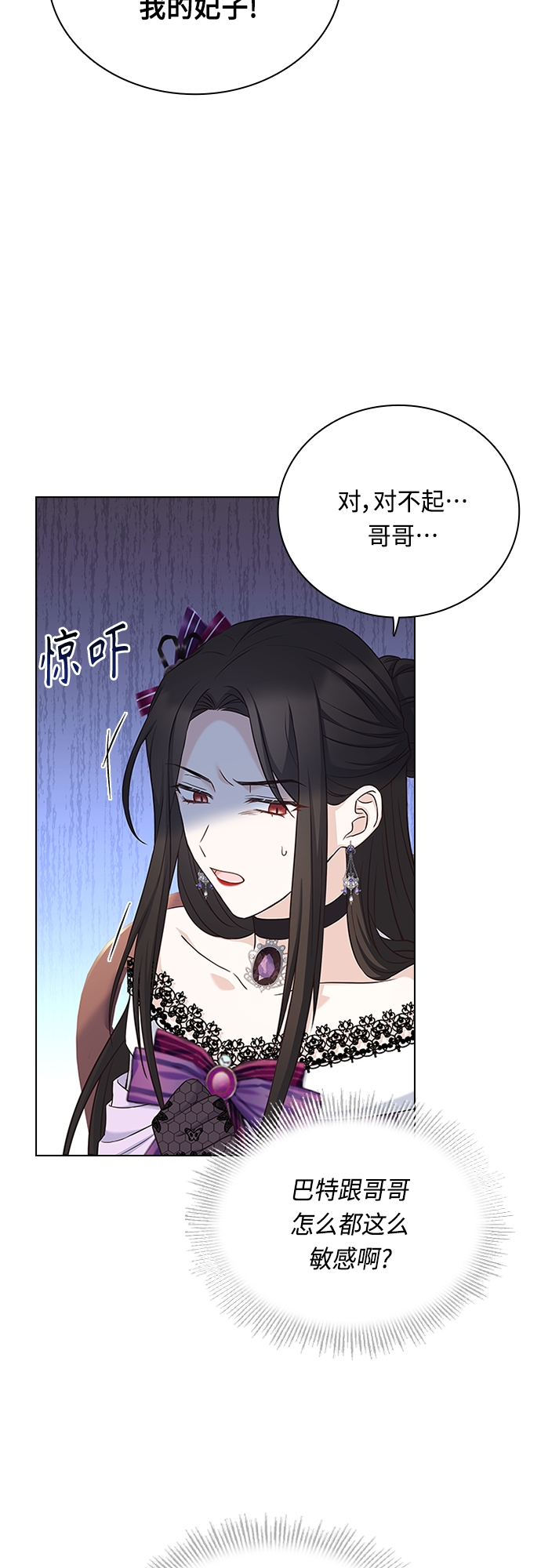 第69话45