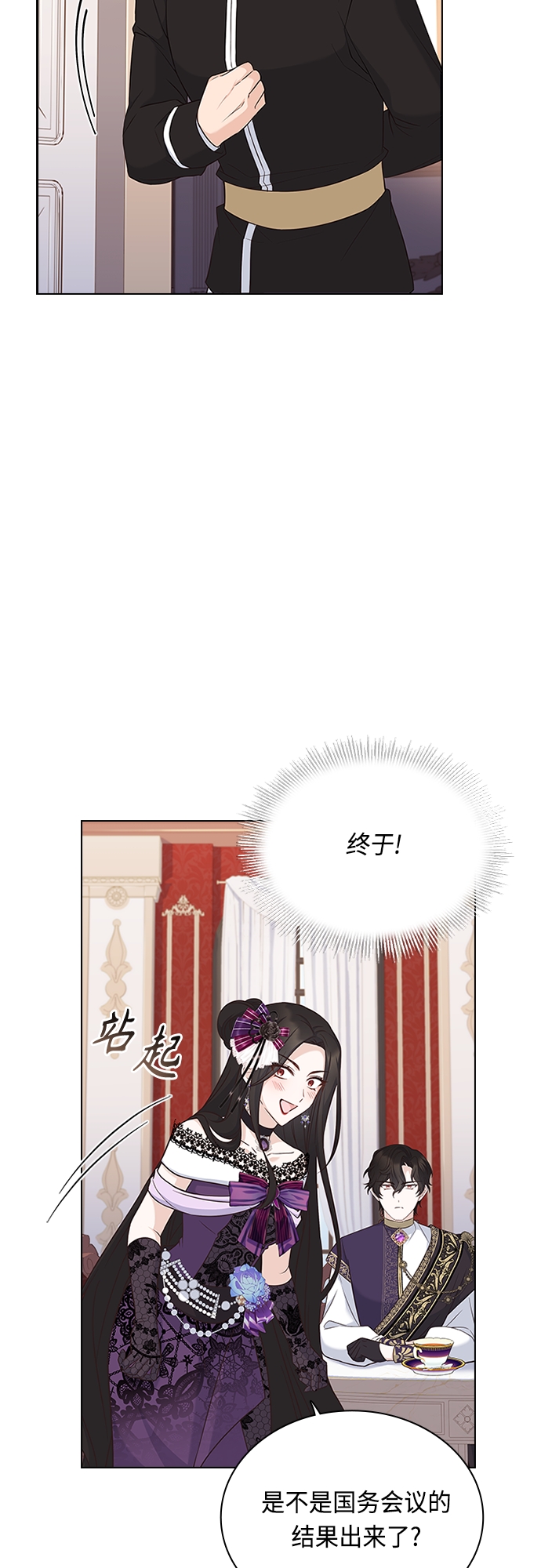 第69话48