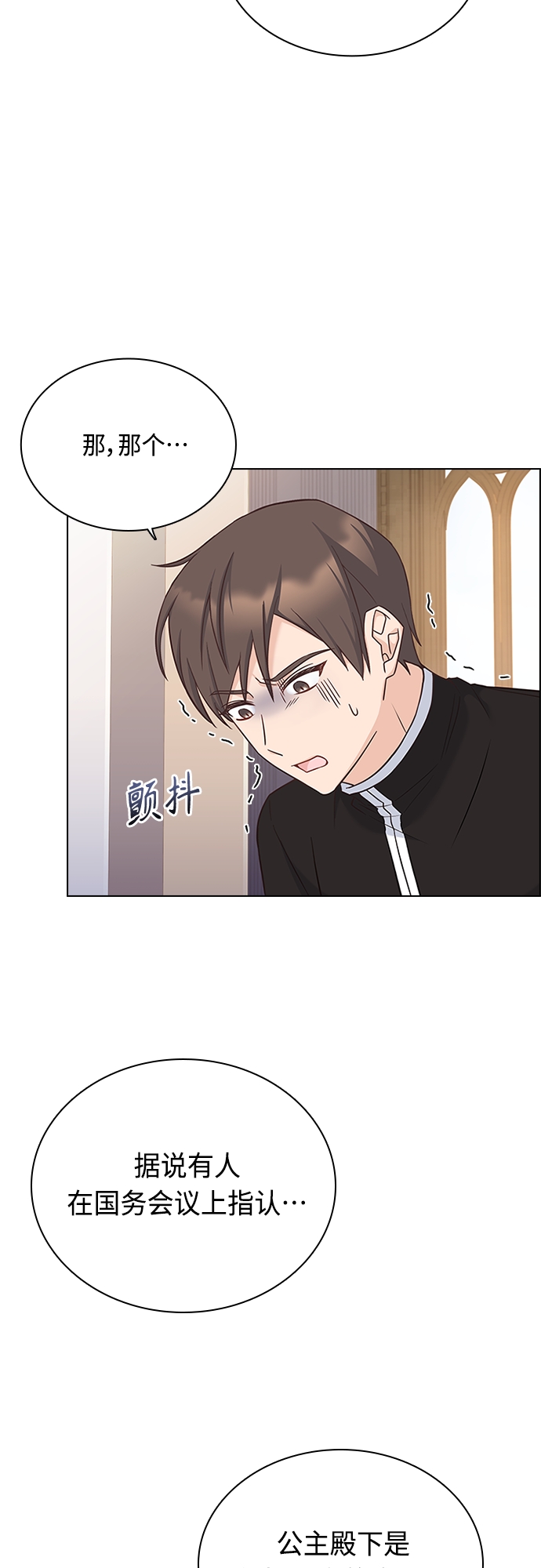 第69话49