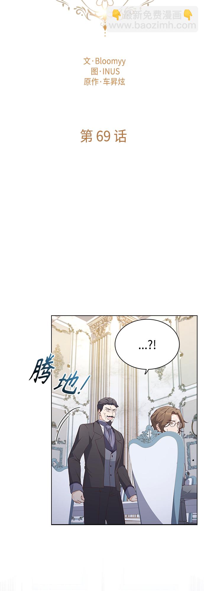 第69话5