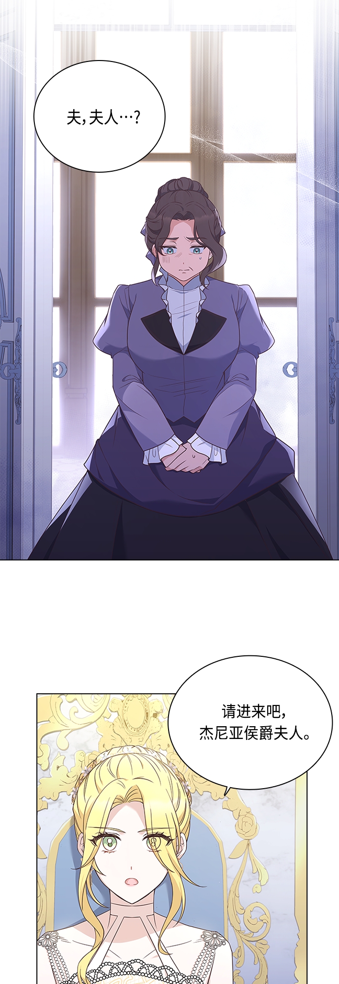 第69话6