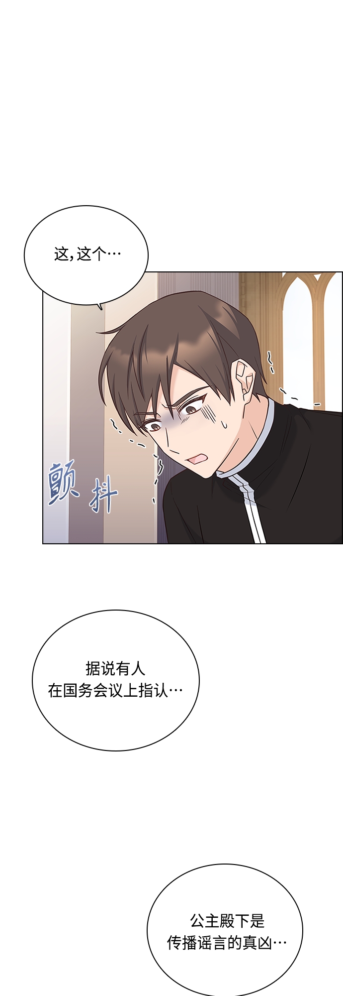 第70话0