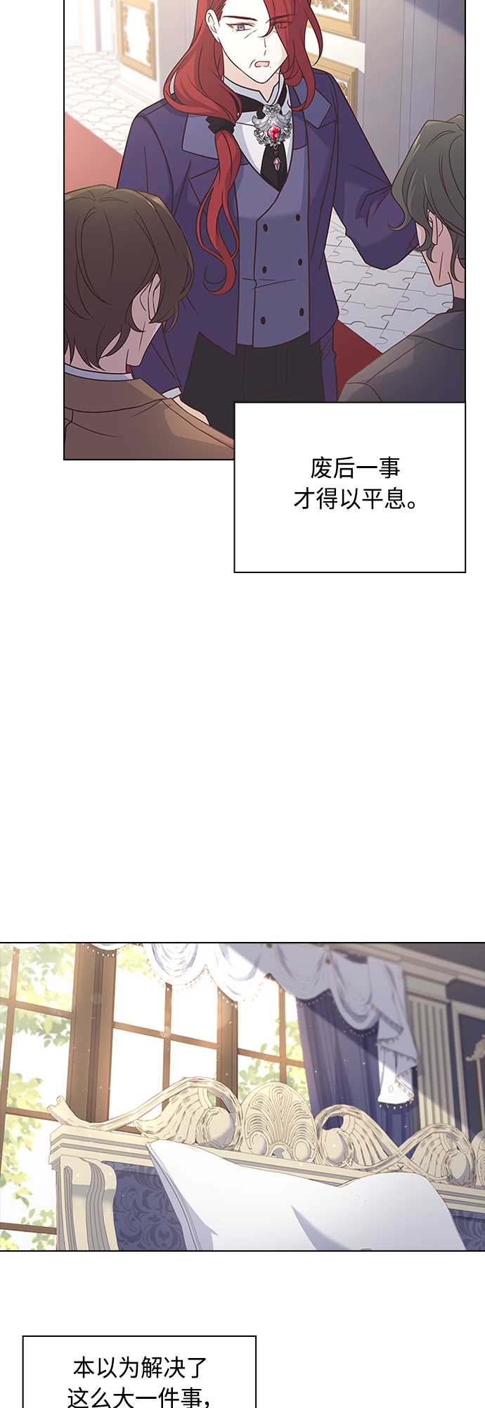 第70话15
