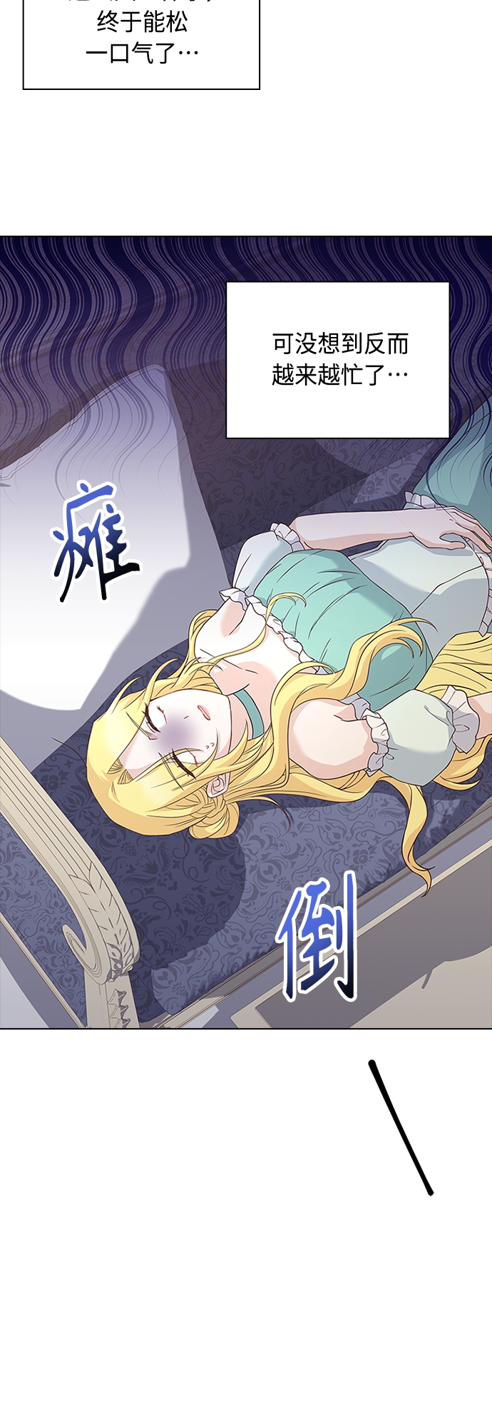 第70话16