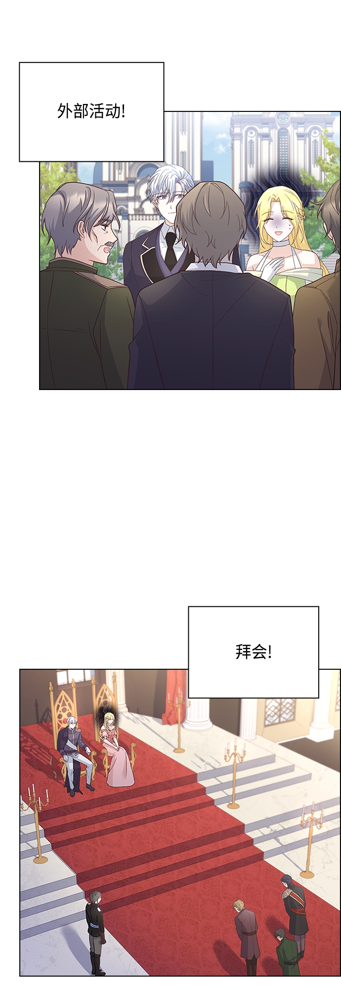 第70话17