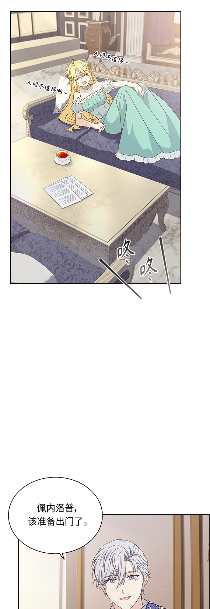 第70话20