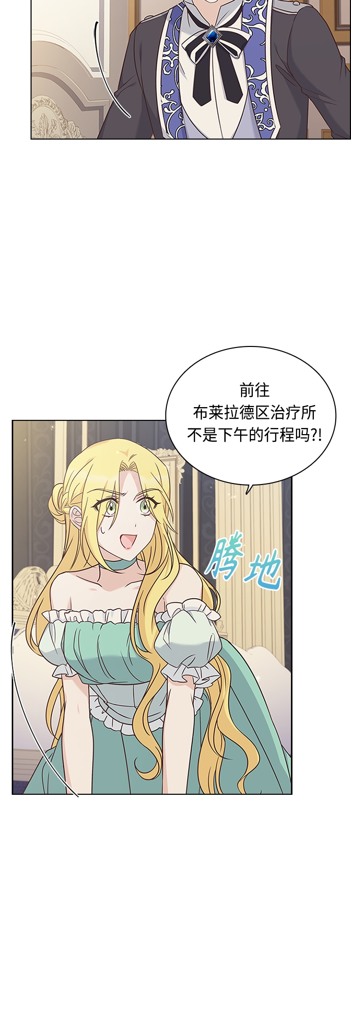 第70话21