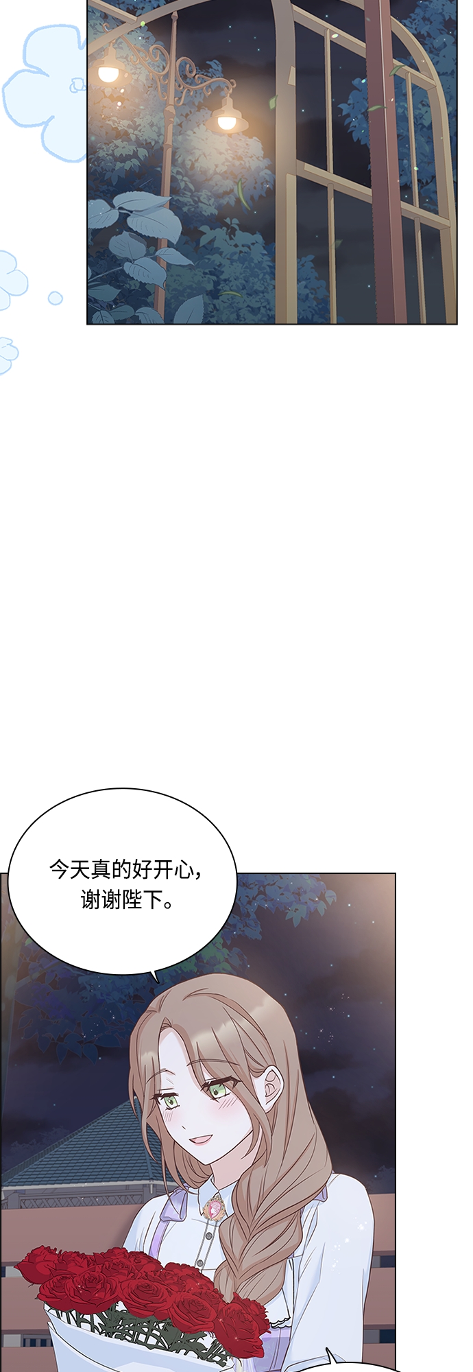 第70话35