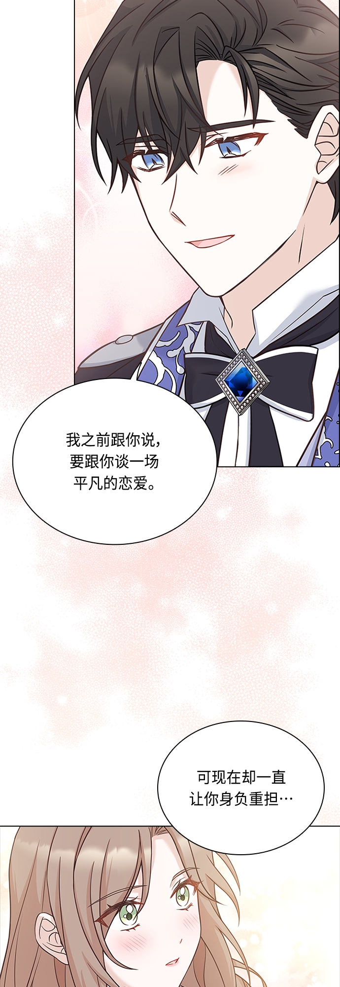 第70话38