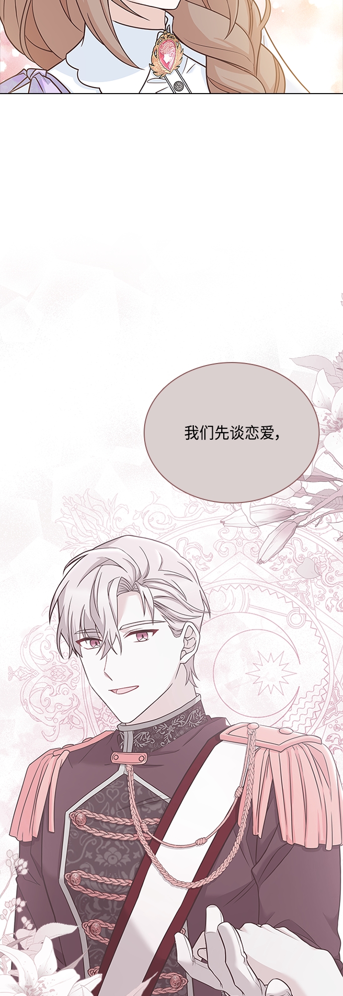 第70话39