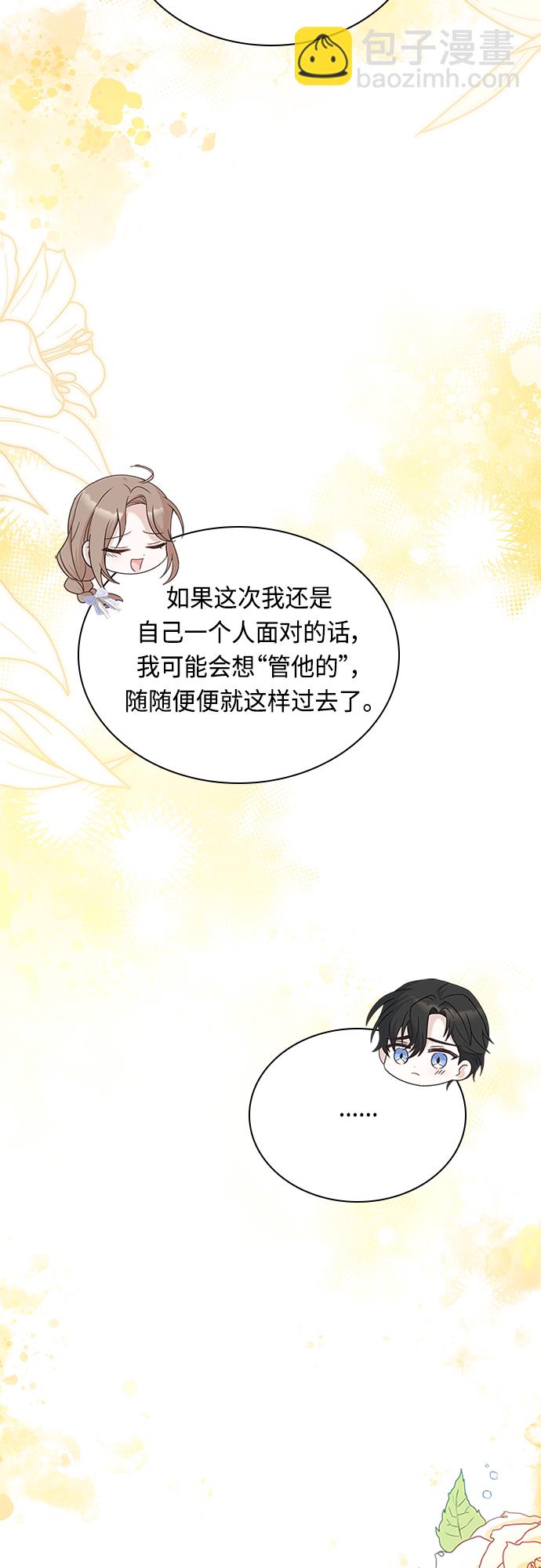 第70话47