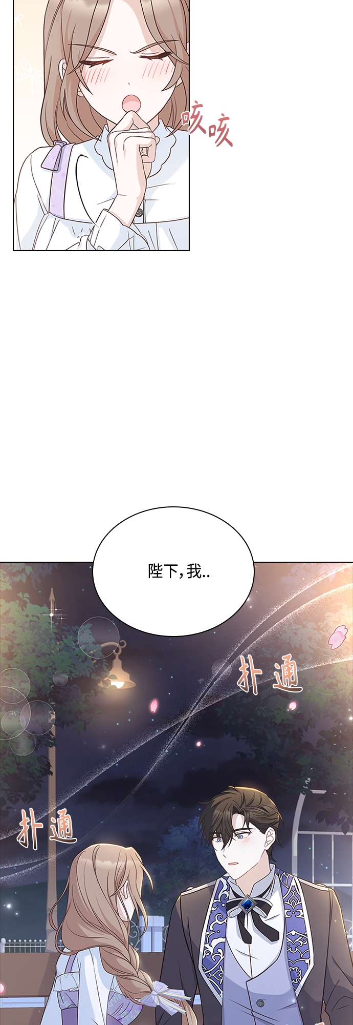 第70话49