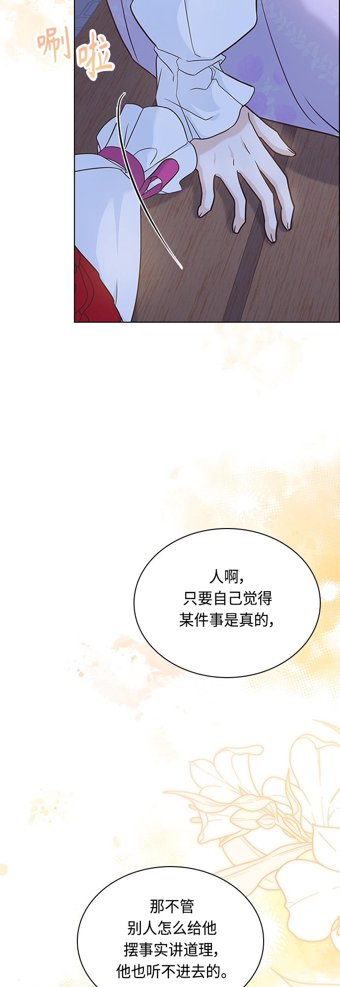 第70话50