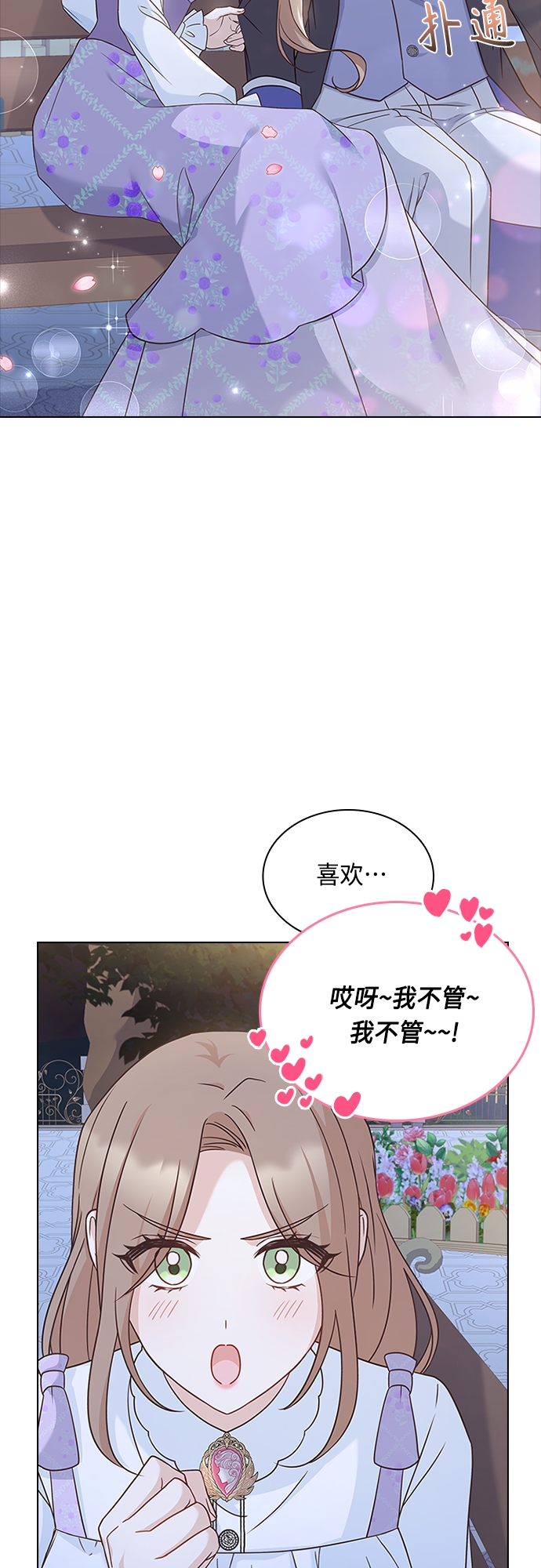 第70话54