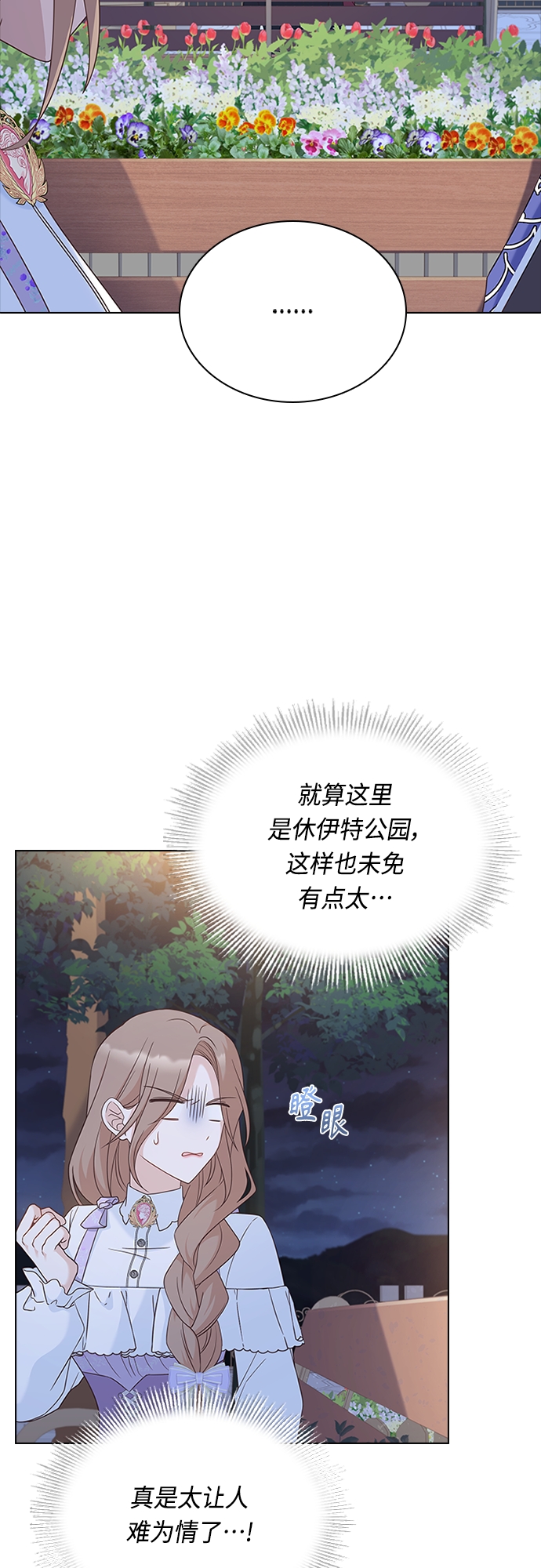 第70话56