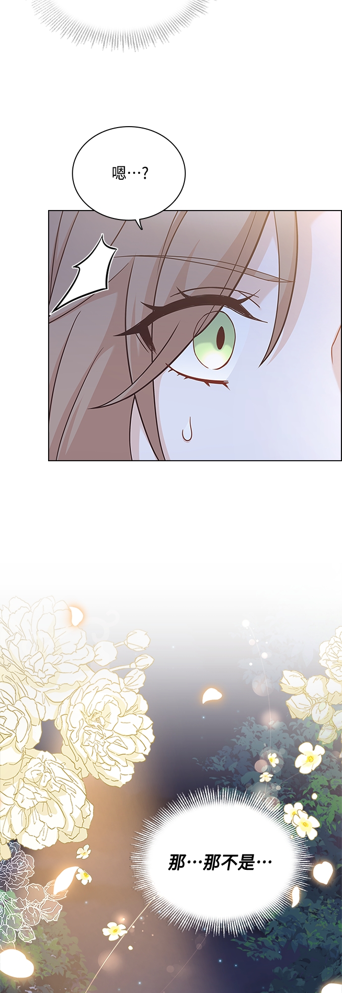 第70话57
