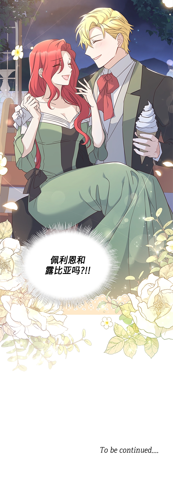 第70话58