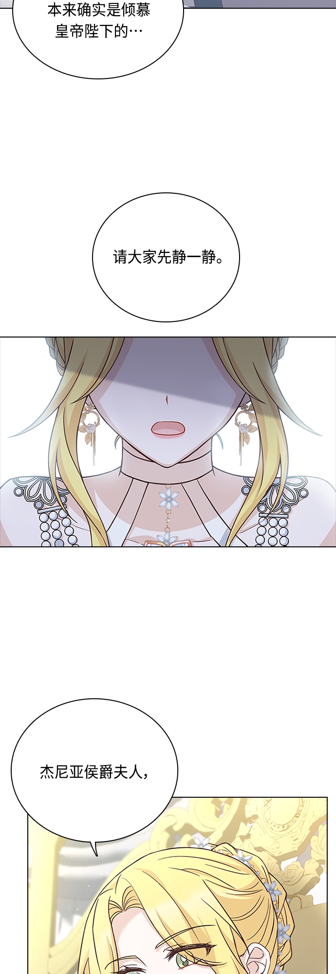 第70话6