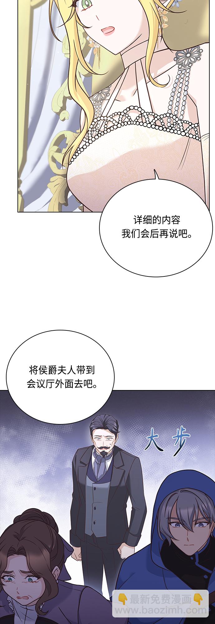 第70话7