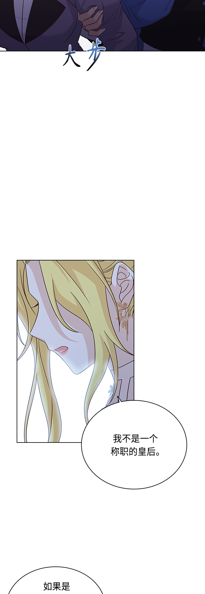 第70话8