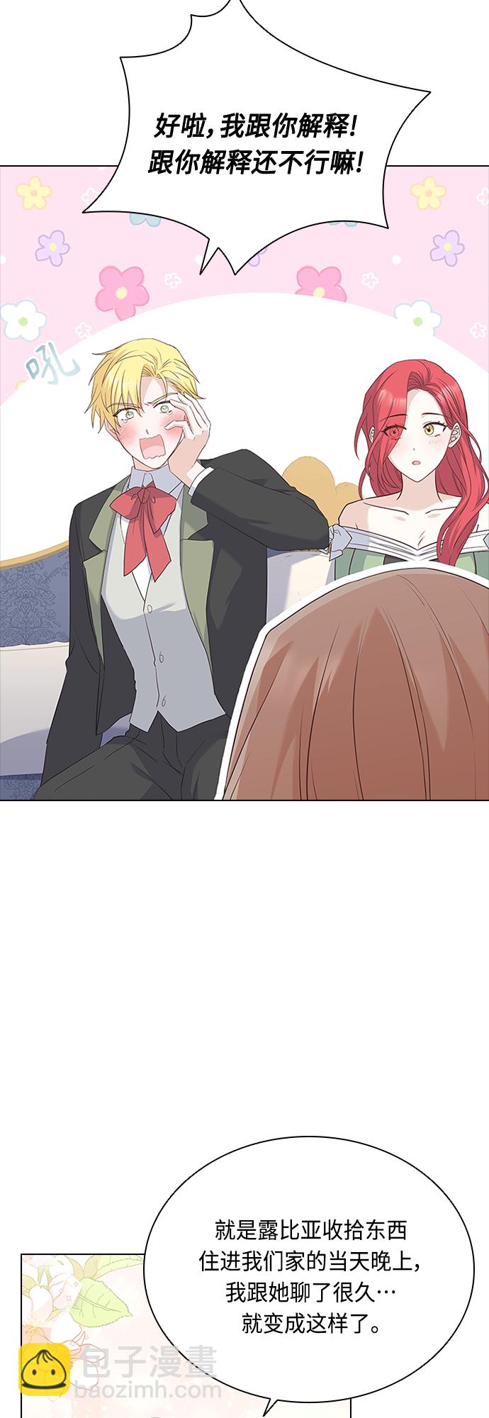 第71话16